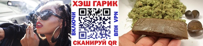 Купить наркотик аптеки Оханск Гашиш Alpha-PVP МЕФ Марихуана