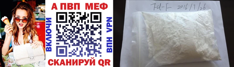 APVP Соль  купить наркоту  Оханск 
