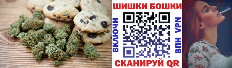 Печенье с ТГК конопля  продажа наркотиков  площадка состав  Оханск 