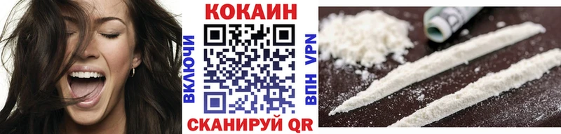блэк спрут как зайти  Оханск  COCAIN Fish Scale  где купить наркотик 
