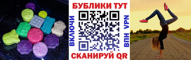 Экстази 280мг  хочу   гидра сайт  Оханск 
