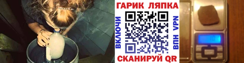 Гашиш Изолятор  Оханск 