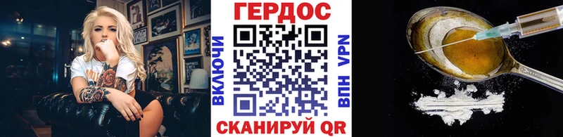 ГЕРОИН афганец mega маркетплейс Оханск купить сайты