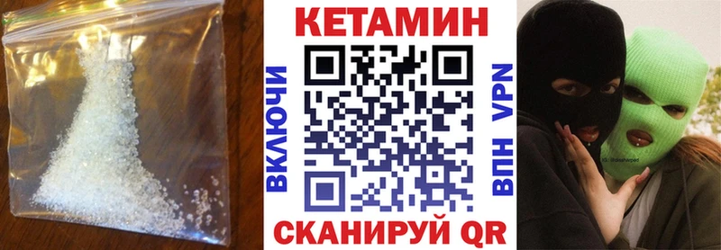 kraken маркетплейс  Оханск  КЕТАМИН ketamine 
