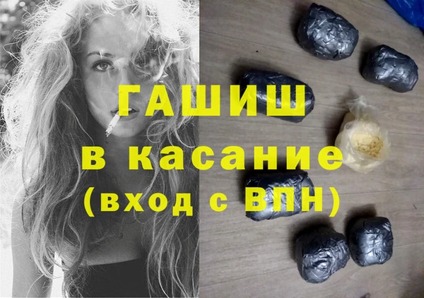 меф Гусев