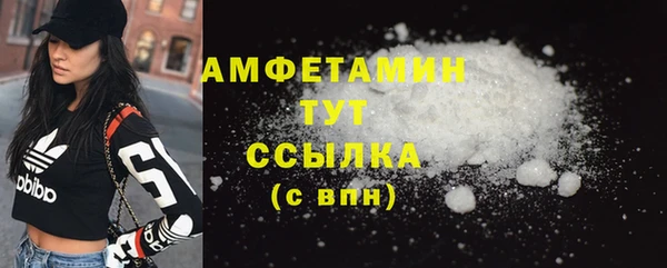 кристаллы Дмитриев