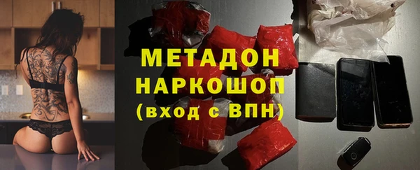 кристаллы Дмитриев