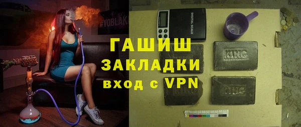 мяу мяу кристалл Гусь-Хрустальный