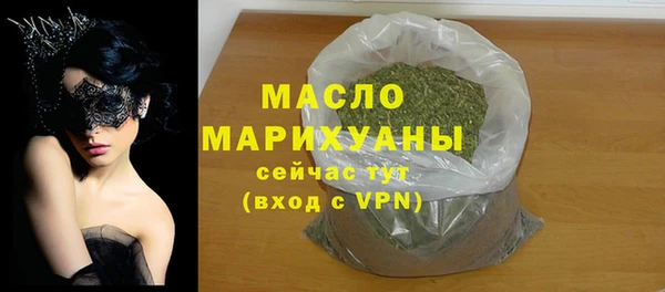 кристаллы Дмитриев