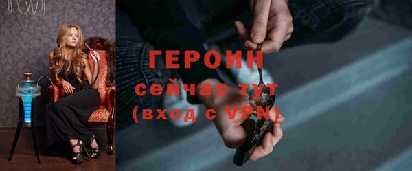 мяу мяу кристалл Гусь-Хрустальный