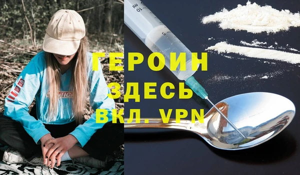 меф Гусев