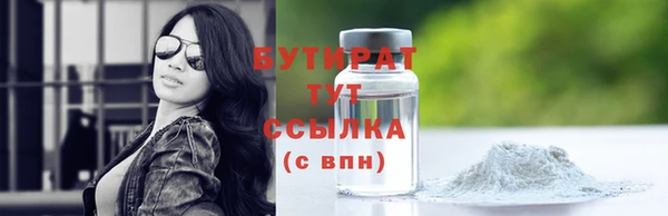 амф Гусиноозёрск