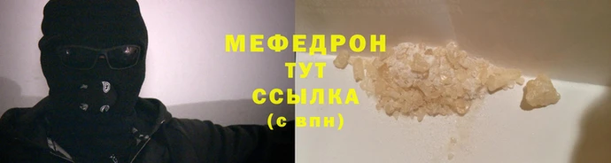 амф Гусиноозёрск