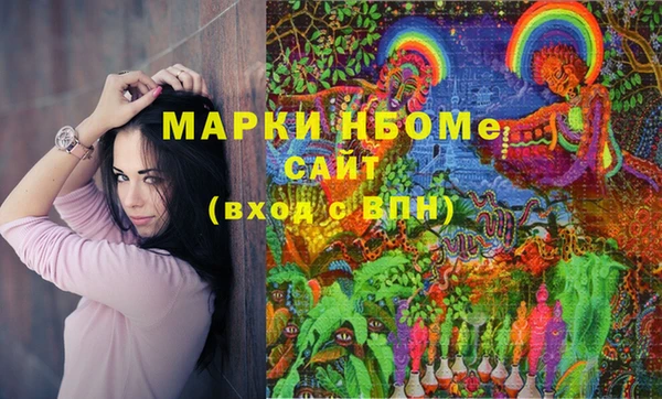 кристаллы Дмитриев