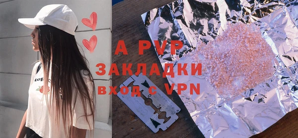 кристаллы Дмитриев