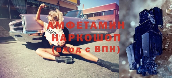 кристаллы Дмитриев
