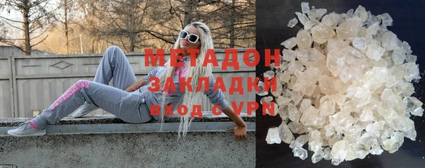кристаллы Дмитриев