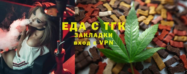 кристаллы Дмитриев