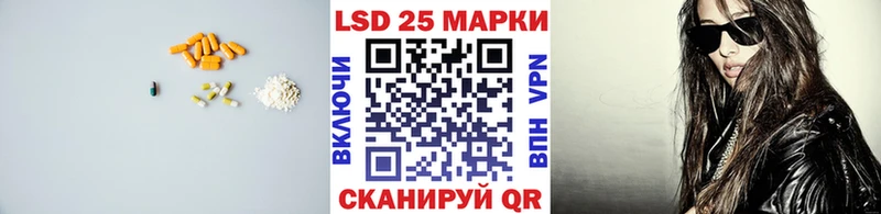 LSD-25 экстази кислота  Оханск 
