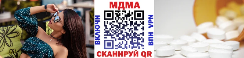 MDMA Molly  дарнет шоп  Оханск 