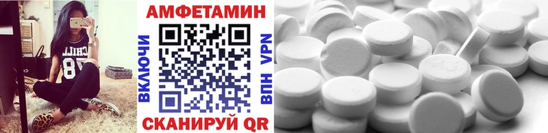 как найти закладки Оханск МЕТАМФЕТАМИН Methamphetamine