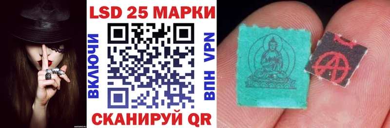 Марки N-bome 1500мкг Оханск