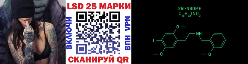 Марки NBOMe 1,8мг  сайты даркнета официальный сайт  Оханск 