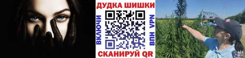 купить закладку  MEGA рабочий сайт  Канабис VHQ  Оханск 